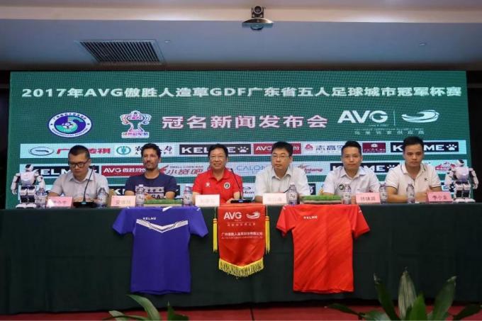 hakkında en son şirket haberleri AVG art arda üçüncü sponsor - FUTSAL Guangdong Şampiyonlar Kupası, Eylül'de Başlıyor  0