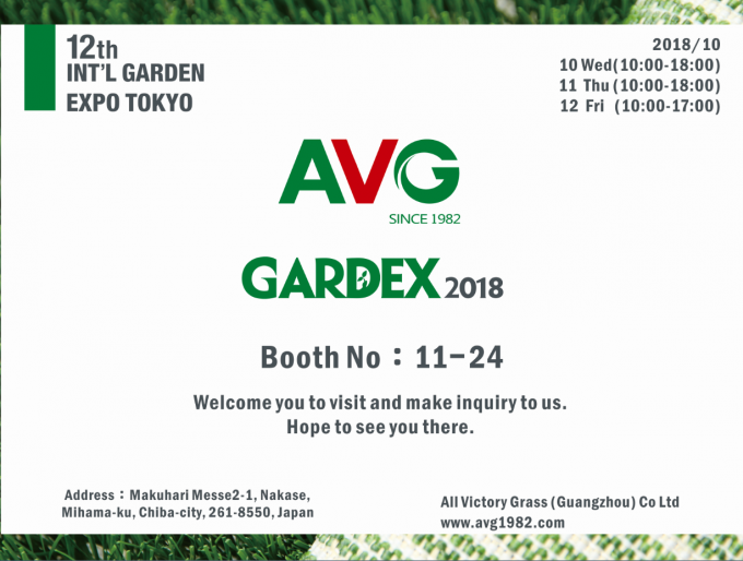 hakkında en son şirket haberleri 2018'de İngiltere Ulusal Döşeme Fuarı ve 12. Uluslararası Garden Expo Tokyo Daveti  1