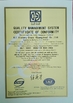 Çin All Victory Grass (Guangzhou) Co., Ltd Sertifikalar